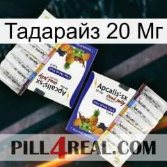 Тадарайз 20 Мг 12